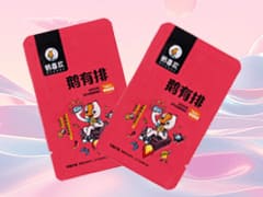 ready to eat bag-240*180