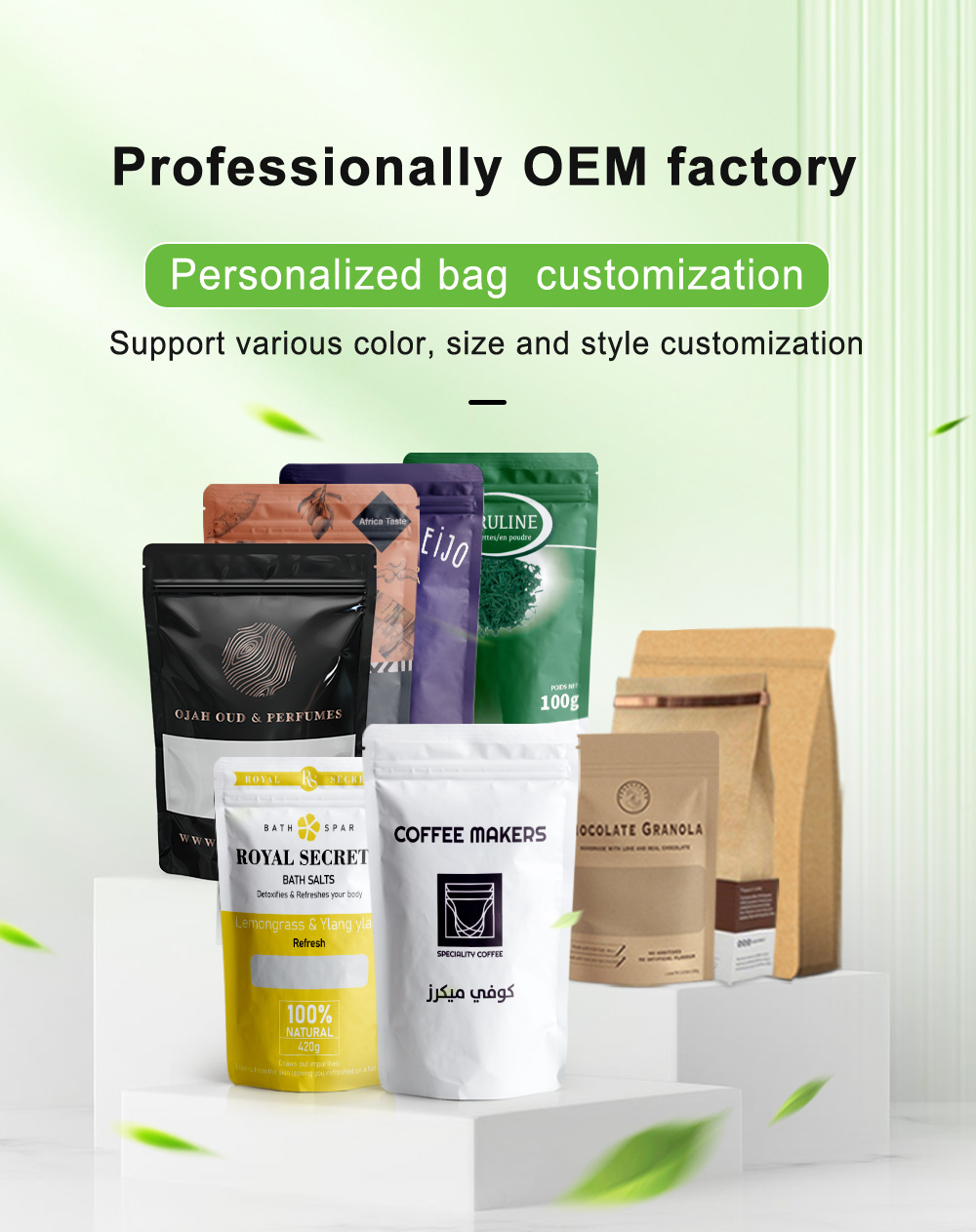 自立袋详情页-1_01